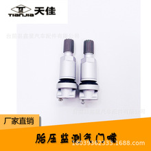 TPMS-07防爆嘴胎压监测传感适用于老路虎 大众 道奇 现代 吉普