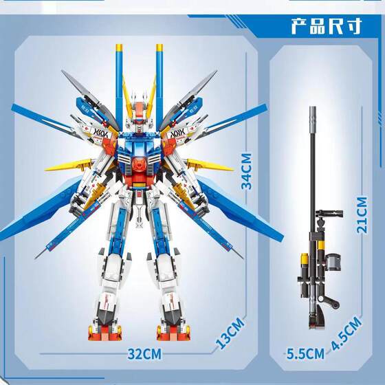 Mobile Soldier Heretical Mecha Small Particles Insert Building Blocks Toy Boy Puzzle Model Gift Attack K2036