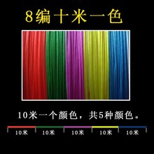 100米极细子线0.1号-0.05号50米4编8编线防咬线钓鱼用品厂代发