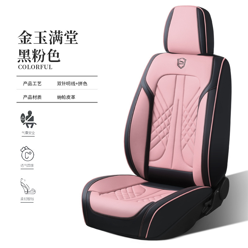 カーシートカバー在庫卸売ナパレザーオールインクルーシブカーシートカバーフルレザーカーシートクッションカバー5人乗りユニバーサル|undefined