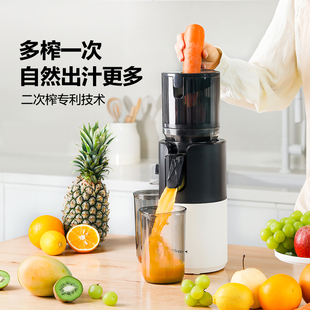 Mokkom M7 Juicer with Juice and Pulp Separation, Household Fully Automatic Slow Juicer with Large Juice Outlet