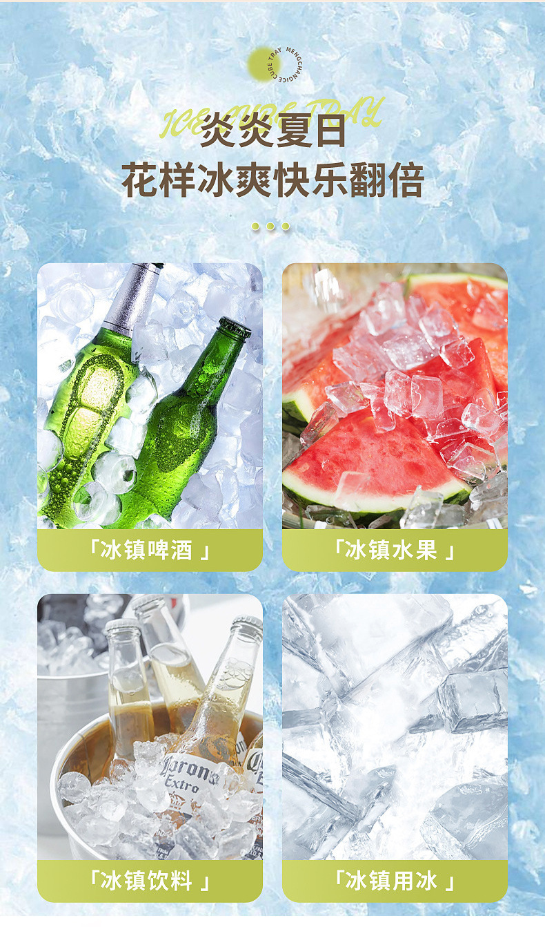 Food Grade Silicone Ice Cube Tray 8-Grid Whiskey Ice Cube Mold with Lid Ice Box Home Large Capacity Ice Cube Mold
