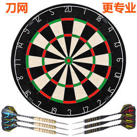 刀网刺网飞镖靶 飞镖盘飞镖专业麻靶18寸肯尼亚琼麻飞镖靶刀网靶