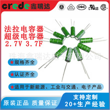 ������ݳ������2.7V3.3F 8*20 �fԣDRLԭ�b��Ʒ�Gɫ