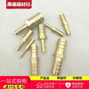�~һ�֌���4 5MM6 8 10 12 14 19 25׃�� һ�w������С�^�D�Q���^