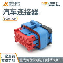 ��܇��ˮ�B���� TE�͇��aECUϵ���ܷ� 23о�{ɫ�������^ 770680-5