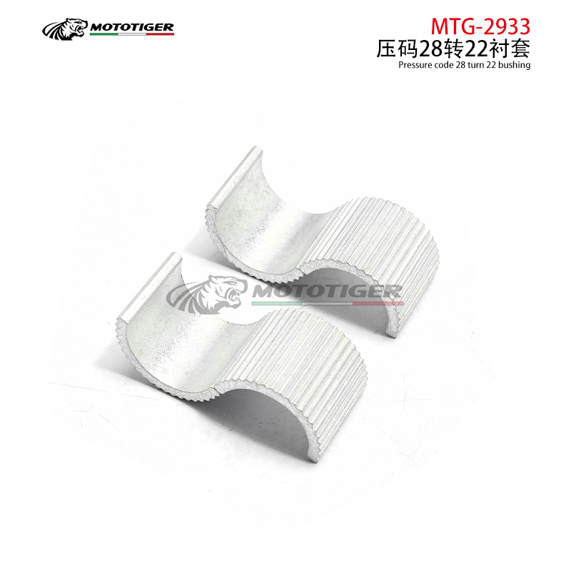Motorcycle and electric vehicle modification accessories, retro motorcycle 22mm to 28mm aluminum alloy handlebar spacers