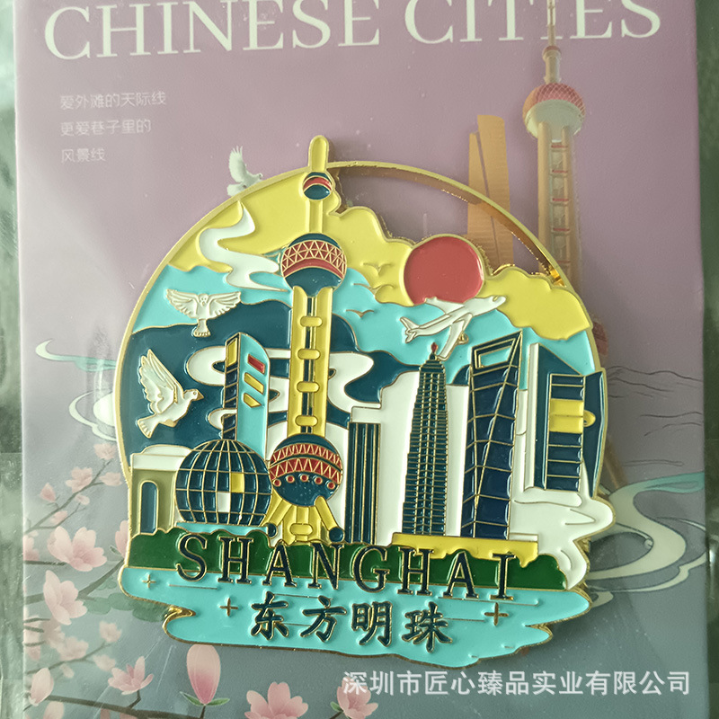 东方明珠
