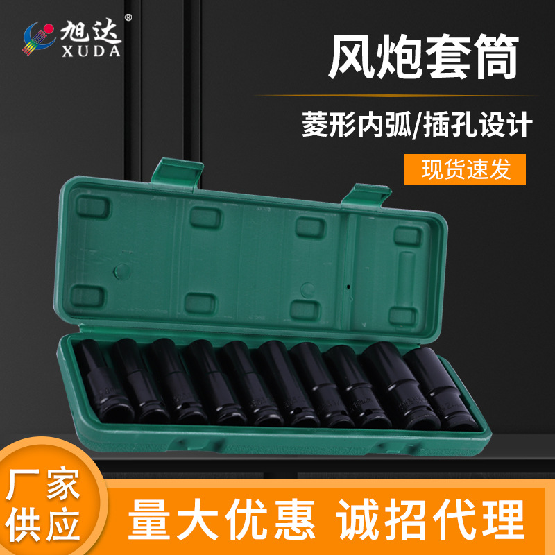 电动扳手套筒头气动加长六角套头1/2锂电架子工扳手电动扳手套筒