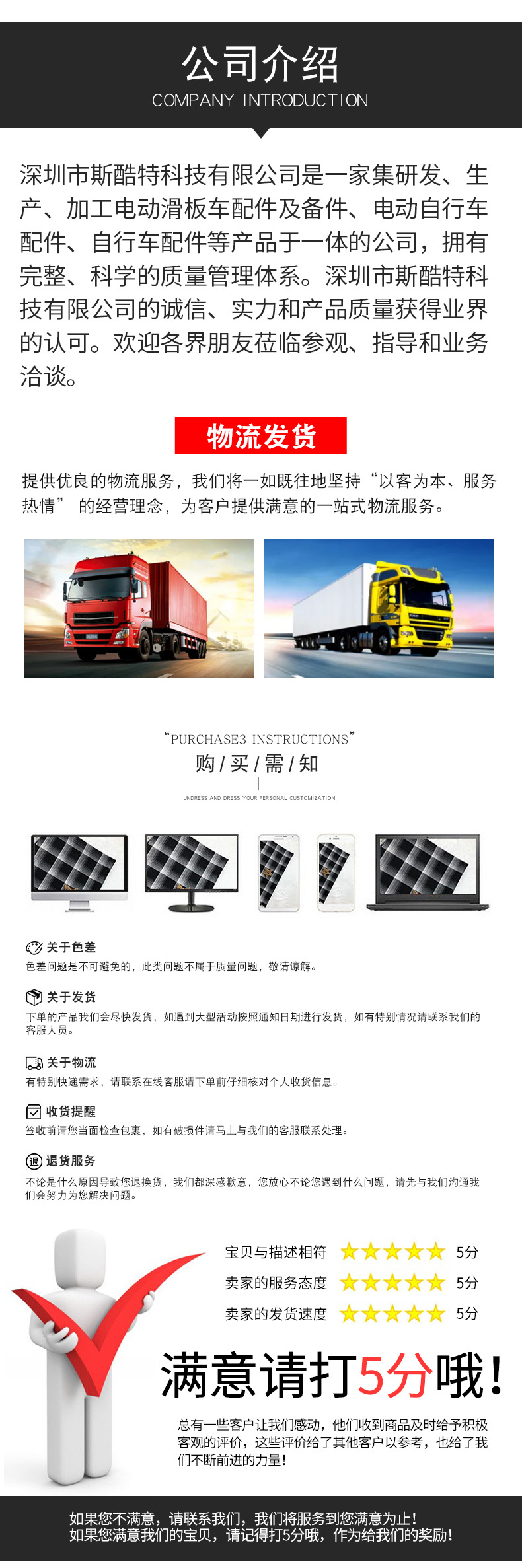 Electric scooter accessories suitable for KUGOO M4 front shock absorber electric scooter front shock absorber rear shock absorber assembly