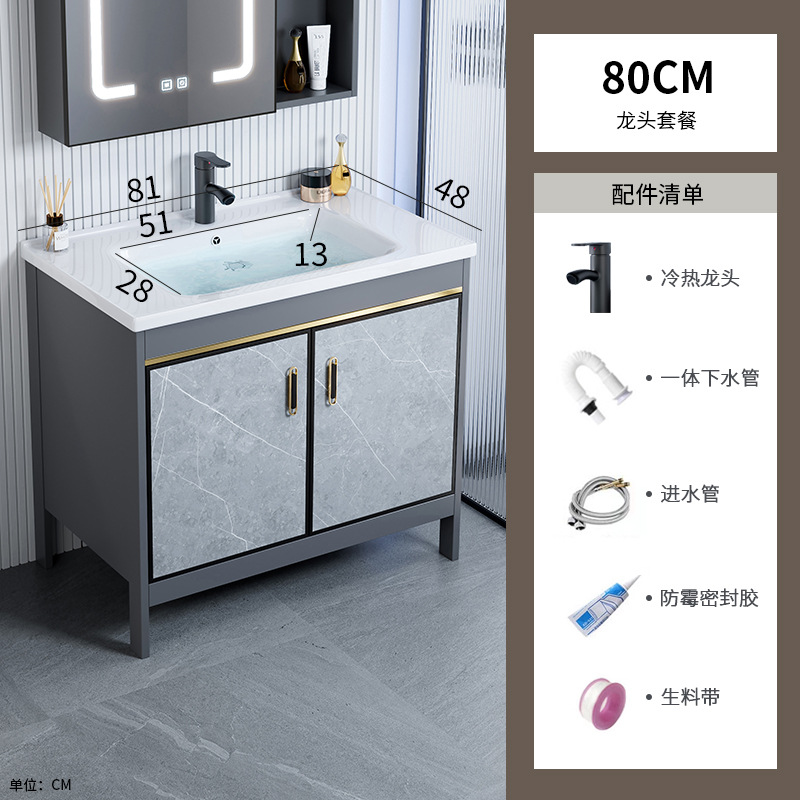 Lavabo doble integrado de cerámica de comercio exterior, lavabo de doble propósito, espacio de piso, armario de baño de aluminio, lavabo de baño, lavabo