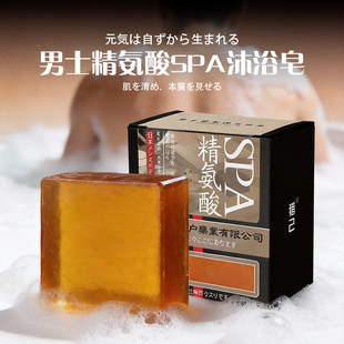 �ձ��䷽��ʿ������SPA�����������������팣���ֹ�����