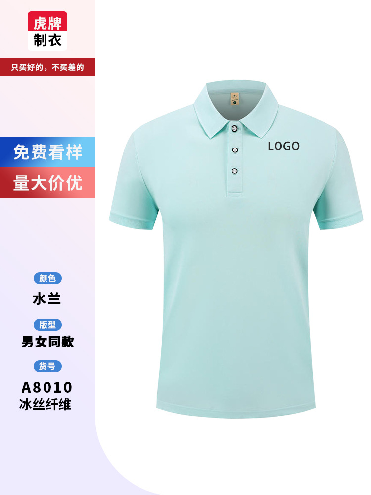 Verano hielo tienda de té de leche de manga corta polo camiseta ropa de trabajo logotipo personalizado comidas collar camiseta cultural bordado personalizado