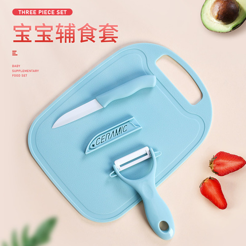 Ceramic fruit peeler, vegetable slicer, and cutting board set for home kitchen, ceramic peeler and small knife
