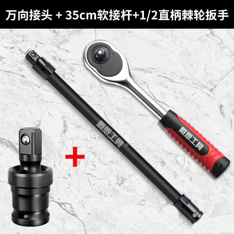 llave eléctrica universal junta universal manguito convertidor de cabeza 360 ° 1 / 2 gran volador varilla de conexión de cañón neumático