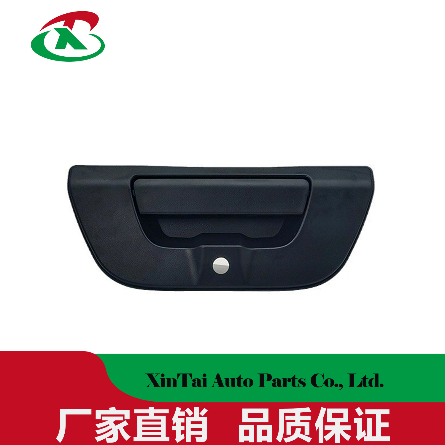 适用于长城炮尾门拉手商用后门车锁扣栏板后备箱外把手扣乘用越野