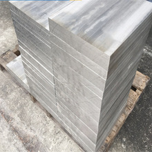 7075航空铝2A12、6061双面贴膜铝板5052、LY12硬铝厚8/10/20