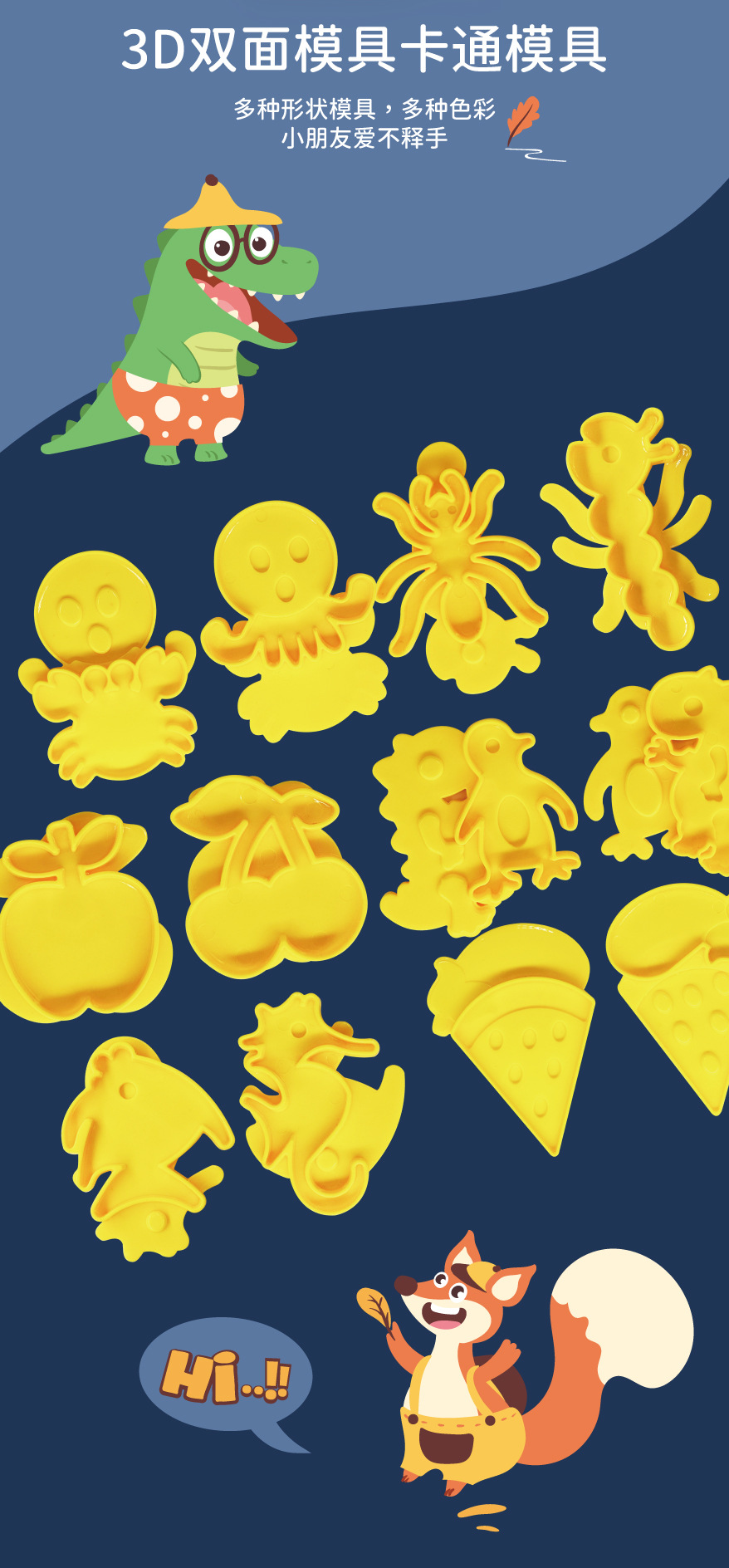 奥尔嘉-火锅详情页切图_7