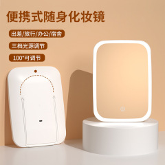 镜子家用大屏led化妆镜带灯女生宿舍桌面ins风便携补光折叠梳妆镜