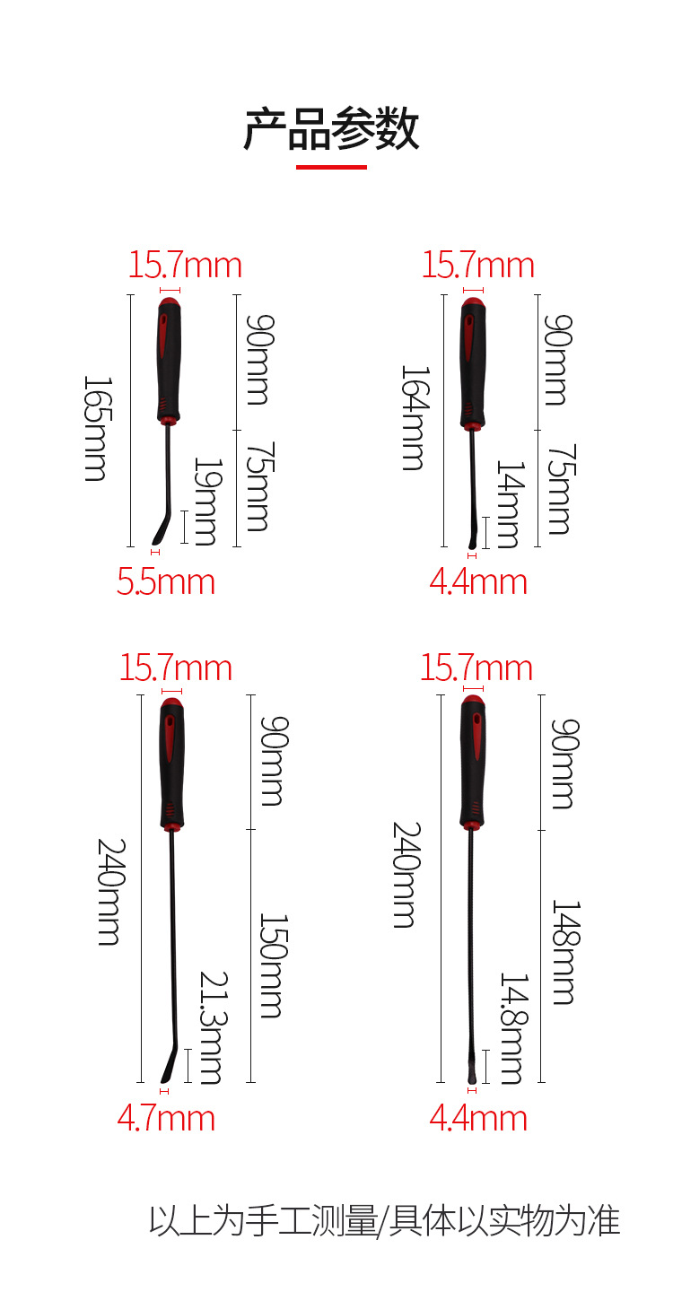 Oil seal hook oil seal screwdriver puller removal car sealing ring toner cartridge gasket change oil seal removal hook tool