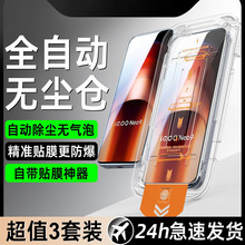 �����������ð���iqooneo5�ֻ�Ĥiqooneo8seneo9�ֻ�Ĥiqooz