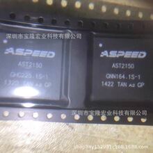 AST2150A2-GP/ASPEED/���AST2200A2-GP AST2300A1-GP