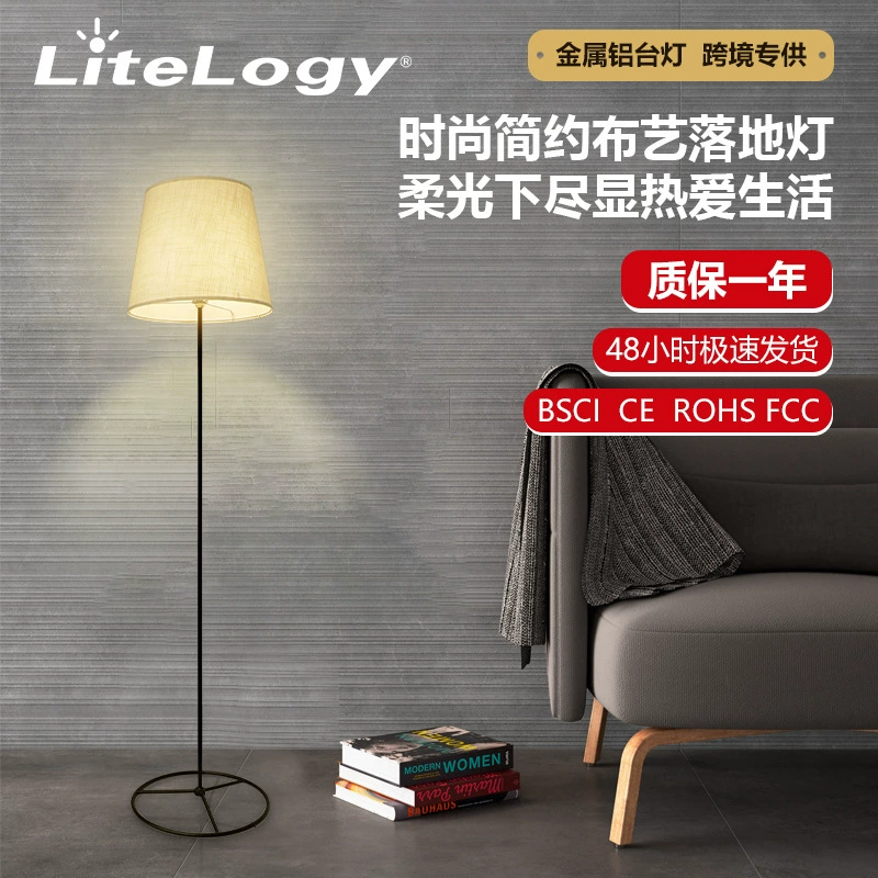 Хорошее видение Простой Модный торшер гостиная спальня диван прикроватный Кабинет Украшение для чтения Ткань атмосфера лампа