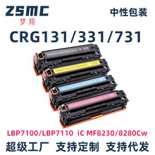 ���ݼ���CANON CRG331 CRG731 CRG131��ɫ�����ӡ������ī��