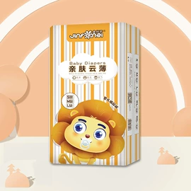 卫生巾;纸尿裤;拉拉裤