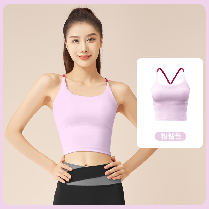 新型純色ステッチヨガセット防振集無痕美背運動フィットネス服ベスト女性