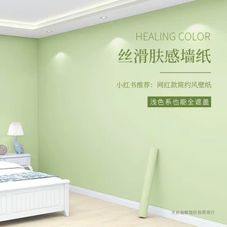 母婴级墙纸自粘零甲醛高档墙壁纸防水防潮家用加厚卧室客厅墙贴纸