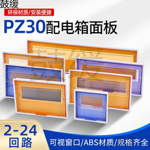 ������w��PZ30���_�P�����15��·204��16������w��10λ2����20