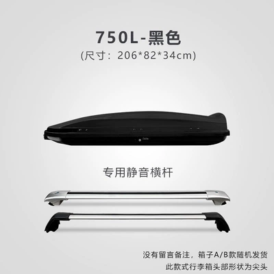 II, Tang DM car — Roof box - no-need-to-drill-holes-750l-black-comes-with-ultra-silent-crossbar