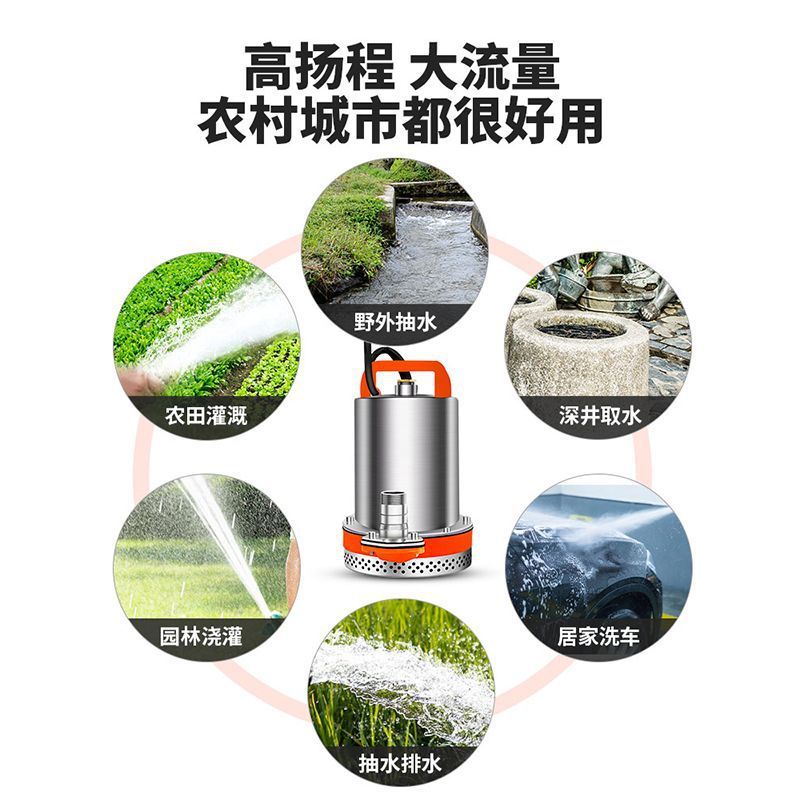 DC 水中ポンプ 12V24V48V60V72V 水ポンプ農業ポンプ灌漑家庭用|undefined