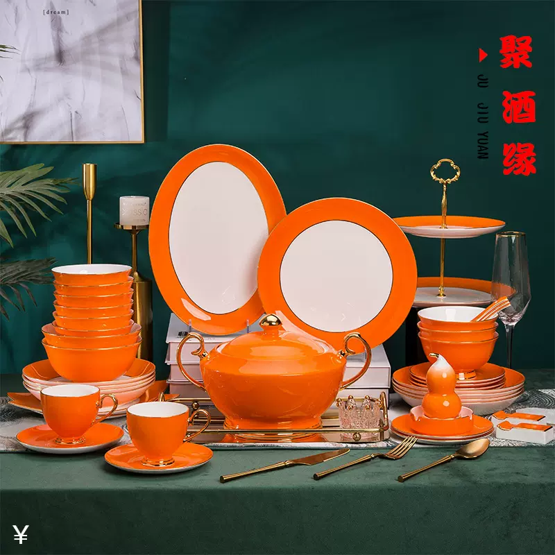 景德镇高档新中式陶瓷器餐具碗碟套装家用套装骨瓷酒店会所送礼