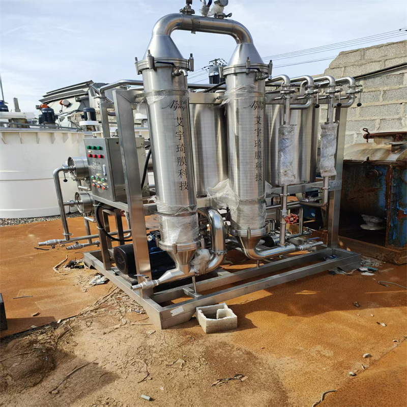 二手真空陶瓷膜过滤机 多功能洗涤干燥结晶一体机 三合一二合一