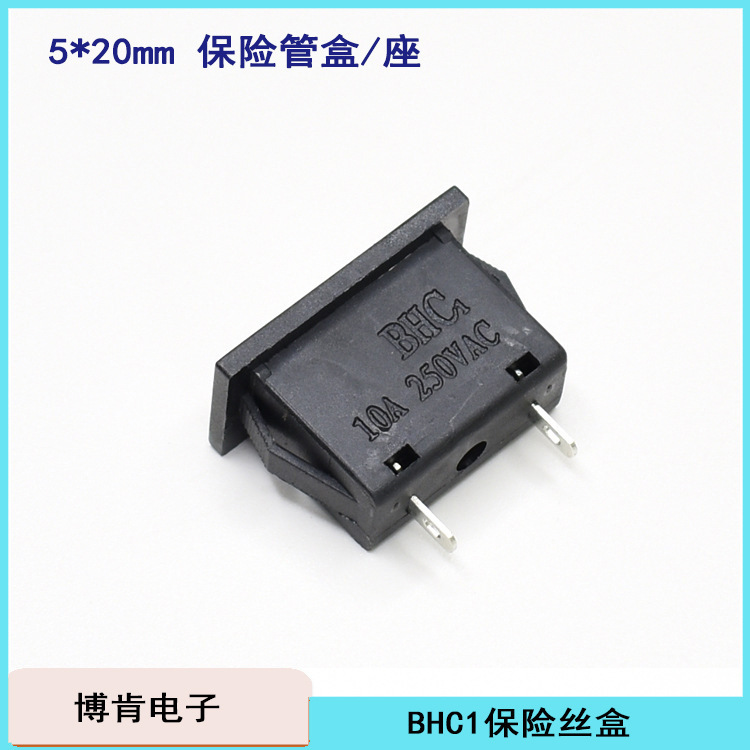 BHC1 タイプヒューズホルダーパネル基板 5*20 ミリメートルリチウム電池保護ボード回路基板|undefined