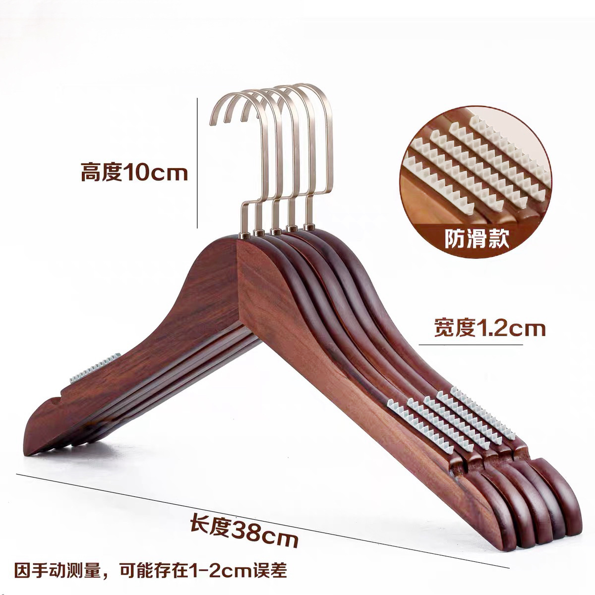 Percha de madera de color retro hotel antideslizante sin marcas tienda de ropa percha de secado de ropa de mujer percha de ropa armario hombre y mujer