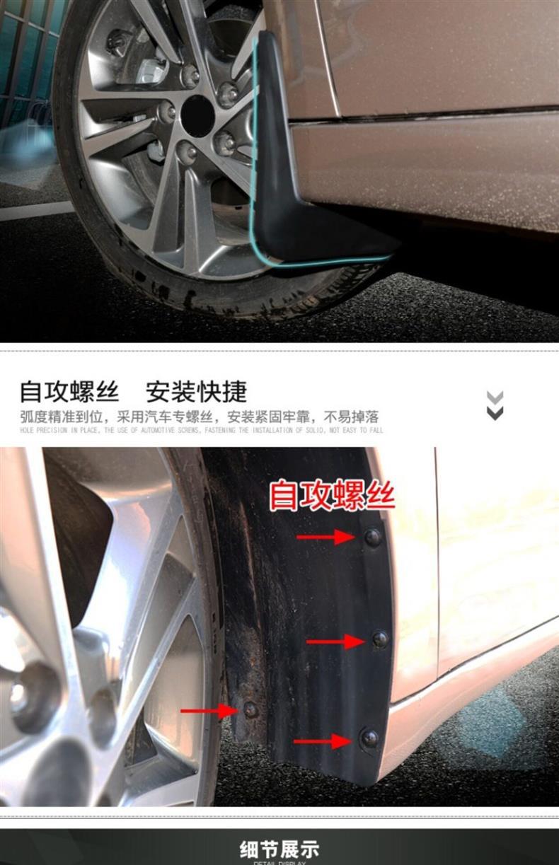 Specifically designed for the new Nissan Tiida Versa mud flaps, Nissan Tiida and Yida car mud flaps modification parts