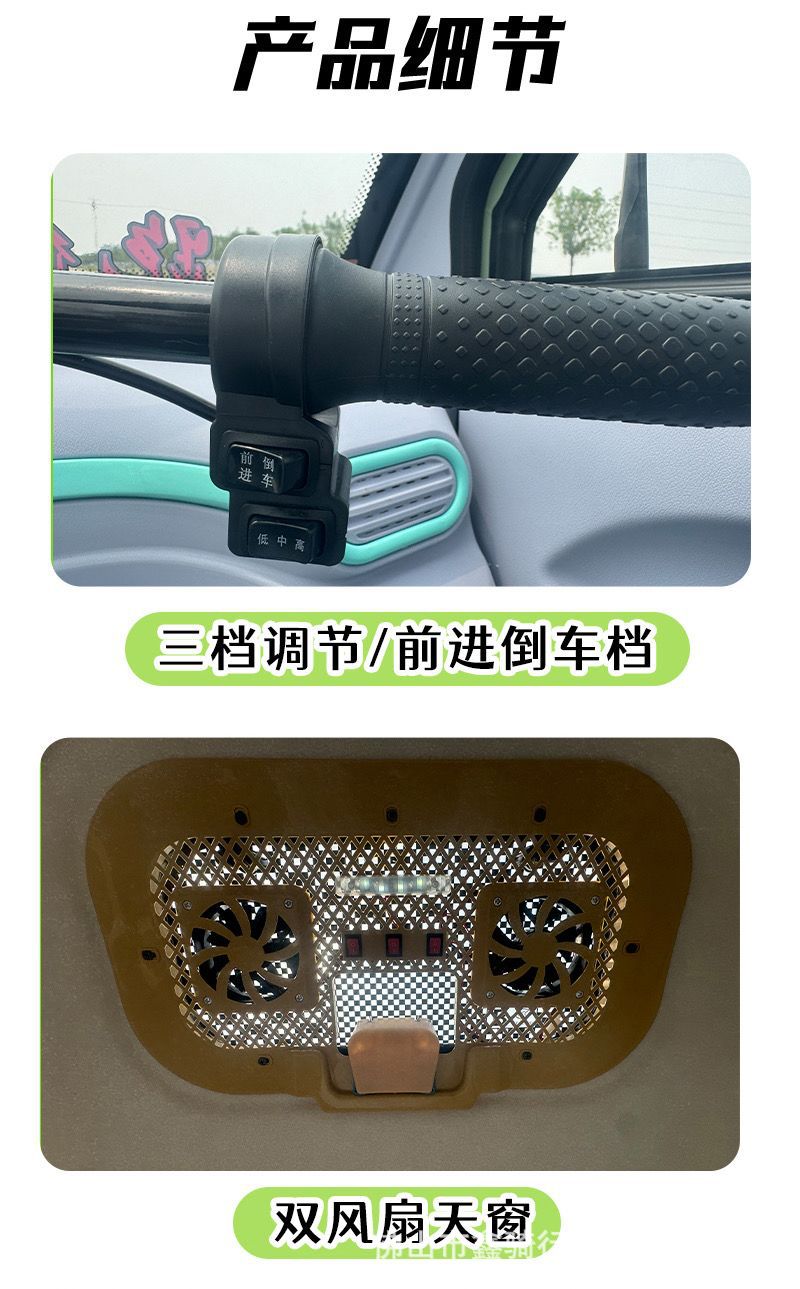 Enclosed Electric Tricycle for Household Use