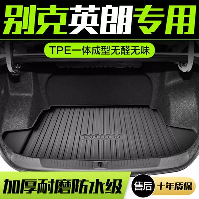 Suitable for Buick Yinglang Trunk Mat Car Interior Decoration Supplies Daquan Interior Modification Full Car Accessories 2021 Tail