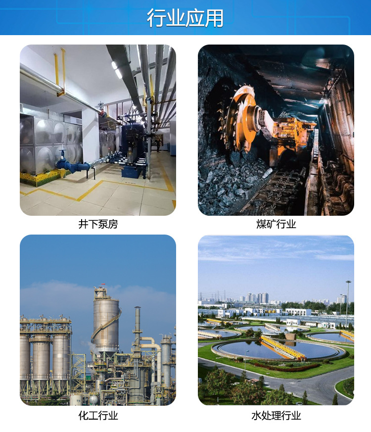 04 YHL500矿用超声波流量计.jpg