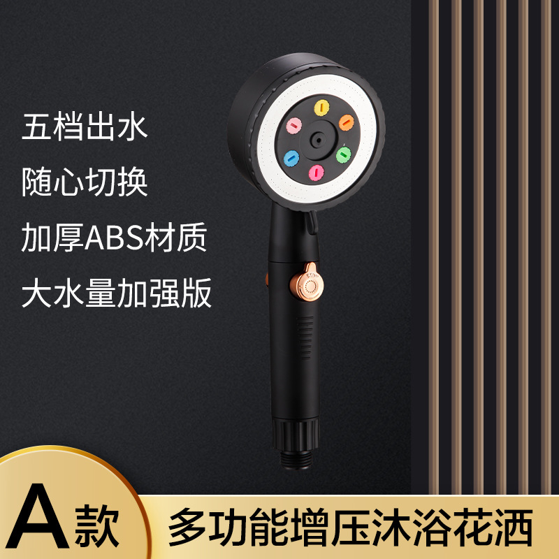 블랙 5 기어 로즈 골드 버튼