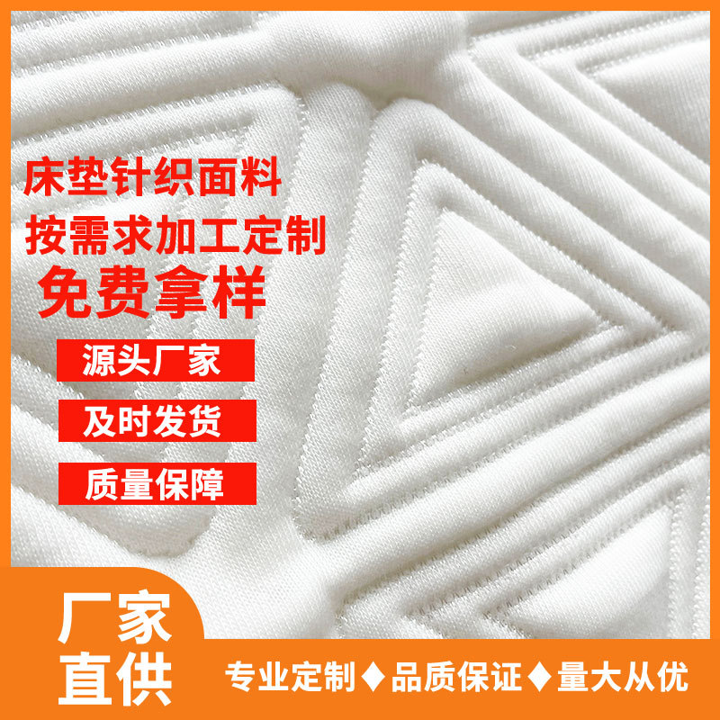 杭州宇豪纺织科技有限公司