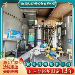 工厂下脚料焚烧炉 工业固废气化炉 环保过滤网焚化炉