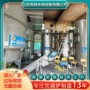 工业环保过滤网下脚料焚烧炉