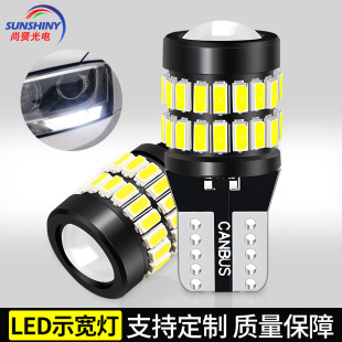 Shangxian Cross-Border T10 Width Indicator Car Bulb 36Smd+3014 Decoding Lens Led Light Instrument Light License Plate Light