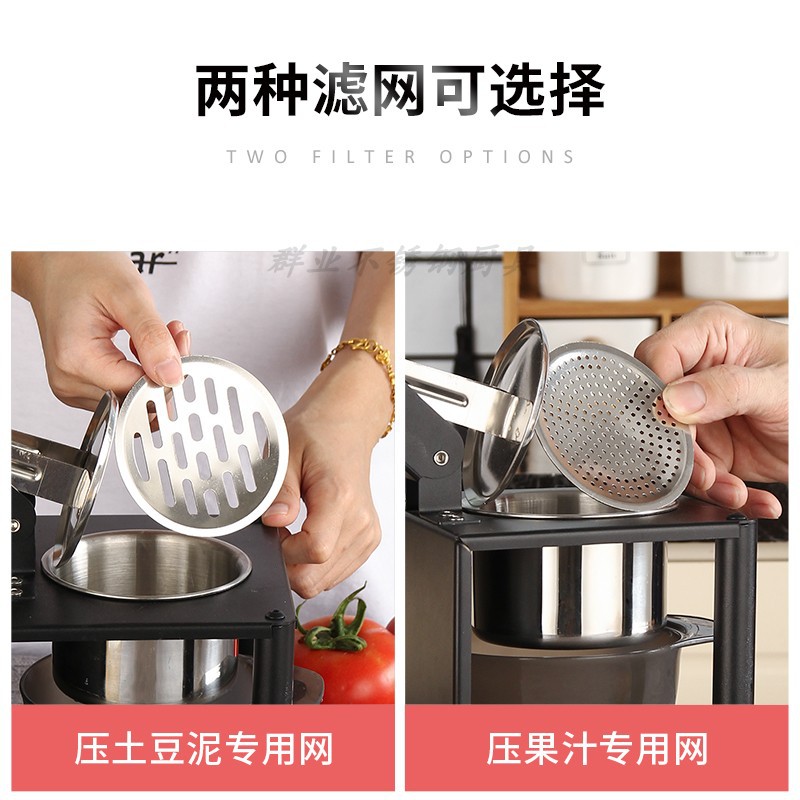 Nuevo producto de acero inoxidable extrusor de jugo manual casero frito jugo de sandía naranja extrusor de fruta extrusor de jugo de granada frutas