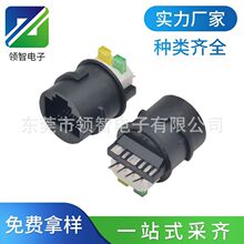 ��ˮRJ45����ĸ��8P�A�Ύ�����·6���P��������O�ط�ˮ�W���ӿ�