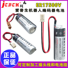 �ń�ER17500V�m�Ð��������ܹ��I�C���˔��ؾ��a�����늳�3.6V